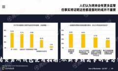 以太坊交易所钱包使用指南：从新手到高手的全