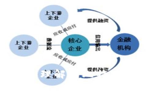 如何查看和理解新比特币钱包地址？