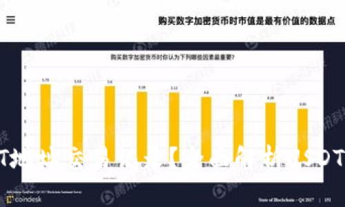 如何查询USDT地址交易记录？全面解析USDT交易查询网址