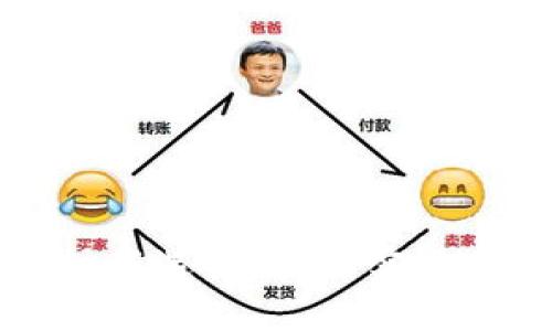 数字货币支付新选择：如何实现无银行卡交易