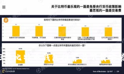 2023年比特币钱包推荐与下载安装指南