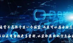 CG钱包是一款数字货币钱包