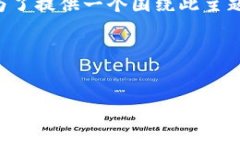 关于“TokenImusdt合约地址”