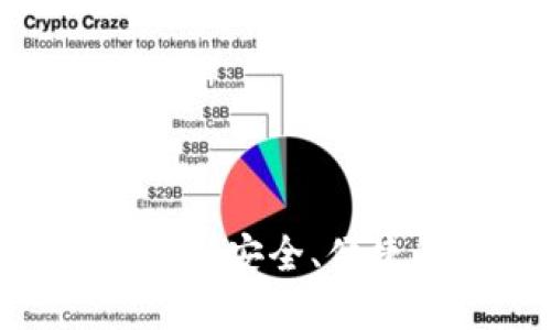 BG交易所官方下载指南：安全、便捷的数字资产交易平台