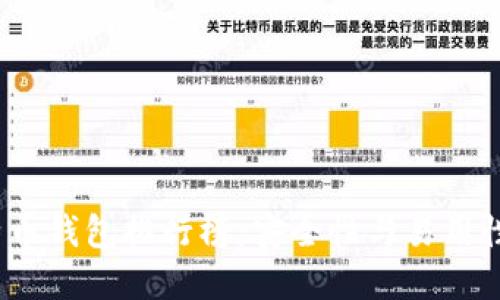 2020年比特币钱包排行榜：安全性与易用性的最佳选择