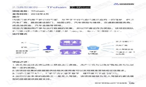 baioti深入了解比特币钱包私钥：安全性与使用指南/baioti
比特币钱包, 私钥, 安全性, 数字货币/guanjianci

## 内容主体大纲

1. **比特币钱包基础知识**
   - 什么是比特币钱包？
   - 比特币钱包的种类
   - 比特币钱包的工作原理

2. **私钥的重要性**
   - 私钥的定义
   - 私钥与公钥的关系
   - 私钥的作用

3. **如何生成比特币私钥**
   - 基本的生成方式
   - 使用硬件钱包生成私钥
   - 软件钱包中私钥的生成

4. **私钥的存储与管理**
   - 私钥的安全存储方式
   - 不同存储方式的优缺点
   - 避免私钥丢失的方法

5. **私钥被盗的后果与应对措施**
   - 私钥被盗的风险
   - 被盗后的应对措施
   - 如何预防私钥被盗

6. **比特币钱包的使用技巧**
   - 如何安全使用比特币钱包
   - 交易过程中的注意事项
   - 提高比特币钱包安全性的建议

## 内容主体

### 1. 比特币钱包基础知识

#### 什么是比特币钱包？
比特币钱包是用于存储、接收和发送比特币的数字工具。与传统钱包不同，数字钱包并不存储实际的比特币，而是保存与比特币地址关联的重要信息，主要是私钥和公钥。

#### 比特币钱包的种类
比特币钱包主要分为几种类型：软件钱包、硬件钱包、纸钱包和在线钱包。每种钱包都有其独特的特点：
ul
  listrong软件钱包/strong：可以安装在电脑或手机上，方便易用，但可能面临网络攻击的风险。/li
  listrong硬件钱包/strong：专门为储存私钥而设计的物理设备，提供高安全性，适合长期存储。/li
  listrong纸钱包/strong：将私钥以二维码和文本形式打印出来，离线存储，但易受损和丢失。/li
  listrong在线钱包/strong：基于云平台，便于访问和管理，但私钥由服务提供商控制，安全性相对较低。/li
/ul

#### 比特币钱包的工作原理
比特币钱包通过使用公钥和私钥对比特币进行交易。用户通过输入私钥来签署交易，从而证明对相应比特币的所有权，网络的节点通过公钥进行验证。

### 2. 私钥的重要性

#### 私钥的定义
私钥是一个保密的字符串，仅用户本人应知晓，它用于签署交易，确保对比特币的所有权。谁拥有私钥，谁就能够控制相应的比特币。

#### 私钥与公钥的关系
每个比特币钱包都有一对密钥，即公钥和私钥。公钥是用来生成钱包地址的重要信息，可以公开给他人；而私钥则必须严格保密。

#### 私钥的作用
私钥是比特币交易的核心，只有使用正确的私钥，用户才能对存储在钱包中的比特币进行转账和管理。如果私钥泄露，黑客便可以完全控制此归属的比特币。因此，保护私钥的安全至关重要。

### 3. 如何生成比特币私钥

#### 基本的生成方式
比特币私钥的生成通常使用高强度的随机数生成算法，确保每个私钥的唯一性和安全性。一旦生成，私钥必须立即存储到安全的地方。

#### 使用硬件钱包生成私钥
硬件钱包采用专门的设备来生成和存储私钥。这些设备一般不与互联网直接连接，大大降低了黑客攻击的风险。用户在初始化硬件钱包时，设备会生成一个高度安全的私钥。

#### 软件钱包中私钥的生成
软件钱包通常通过加密算法生成私钥。用户安装钱包后，软件会使用设备的安全元件生成私钥，并加密存储，同时为用户提供方便的交易工具。

### 4. 私钥的存储与管理

#### 私钥的安全存储方式
私钥的存储方式有多种选择，包括纸质备份、硬件钱包和加密存储等。每种方式各有特点，用户应根据自身需求选择合适的方式进行备份和存储。

#### 不同存储方式的优缺点
硬件钱包提供高安全性，但成本较高；纸钱包非常安全，易于离线存储，但显得不够便利；而软件钱包则方便易用，但网络风险较高。选择存储方式需结合安全和便捷性考虑。

#### 避免私钥丢失的方法
建议持有两个或以上的备份地点，确保在意外情况下仍然可以恢复私钥。同时，定期检查备份的完整性，以防止数据丢失。

### 5. 私钥被盗的后果与应对措施

#### 私钥被盗的风险
私钥一旦被盗，攻击者可以完全控制所有相应的比特币，导致用户的资金损失。同时，用户的身份信息也可能被滥用，产生额外的安全隐患。

#### 被盗后的应对措施
发现私钥被盗时，应立即更换所有关联账号的密码，并考虑转移资金至新的安全钱包。如果可能，与交易平台或相关监管机构联系，寻求帮助。

#### 如何预防私钥被盗
使用强密码和双重验证来保护你的电子设备，同时定期更新软件以消除安全漏洞。不随便点击可疑链接，也不要在不安全的网络环境中进行交易。

### 6. 比特币钱包的使用技巧

#### 如何安全使用比特币钱包
选择信誉良好的钱包供应商，确保其有良好的安全历史。定期更新钱包软件，保持其处于最新版，及时打补丁。

#### 交易过程中的注意事项
在进行比特币交易时，确保交易地址的准确性，核实收款方的身份。同时，应保持私钥的绝对安全，避免在网上共享或未经加密的方式发送。

#### 提高比特币钱包安全性的建议
定期备份私钥，不在同一地点存放多个备份。养成定期检查账户活动的习惯，一旦发现异常应立即采取措施。

## 相关问题

### 问题1：比特币钱包中的私钥是如何产生的？
比特币钱包中的私钥通常采用复杂的加密算法生成，以保证其唯一性和随机性。生成过程使用随机数生成器，通过加密算法生成一个数字，随着算法的进步，生成私钥的过程也越来越安全。...

### 问题2：怎样才能安全地管理和存储私钥？
安全管理和存储私钥至关重要，用户应采用多样化的备份方式，如纸质备份、固态硬盘备份或使用硬件钱包等，确保私钥在物理上与网络隔绝。还可以使用加密软件对私钥进行额外的保护。...

### 问题3：什么情况下私钥容易被盗取？
私钥容易被盗取的情况主要包括用户不慎泄露自己的信息、在不安全的网络环境中操作、下载不明来源的钱包软件、缺乏良好的设备安全措施等。用户应提高个人信息保护意识。...

### 问题4：私钥被盗后可以找回比特币吗？
一旦私钥被盗，通常情况下无法找回比特币，因为比特币交易的去中心化特性决定了所有的操作是不可逆的。因此，保护私钥至关重要，预防胜于治疗。...

### 问题5：是否可以使用多个私钥管理比特币？
是的，用户可以为不同的钱包地址生成多个私钥，甚至可以使用同步设备或应用程序进行多签钱包的构造。这样做的好处便是可以有效降低资金被盗的风险，同时也方便管理多笔交易。...

### 问题6：使用比特币钱包的最佳实践是什么？
使用比特币钱包的最佳实践包括选择安全度高的钱包、定期备份、启用双重认证，并定期审查账户活动。此外，不随意分享个人财务信息，确保持有的私钥严格保密。...

通过来讨论隐私问题未能妨碍到比特币的普及和应用，而合理管理比特币钱包中的私钥对于保护数字资产的安全极为重要。希望能通过这些内容帮助读者深入了解比特币钱包及私钥的管理与使用。