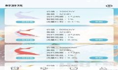   深入探讨虚拟币POCC：投