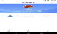 Tokenim最新App：轻松交易、