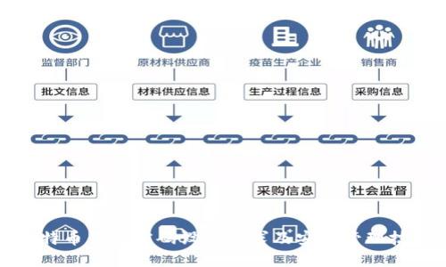 比特币钱包密码设置要求及安全管理技巧