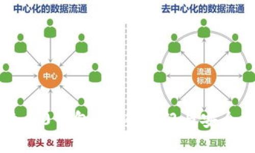 比特币0钱包：新手入门与安全指南