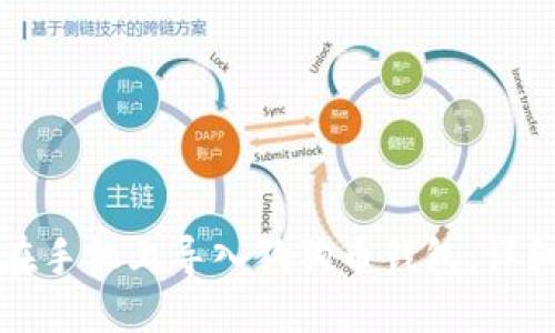 如何在手机上导入狗狗币钱包：详细指南