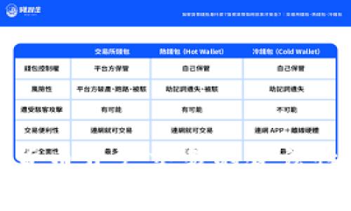 数字货币开户交易的合法性解析