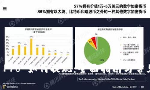 Coinbase Pro 如何提现：全面指南与常见问题解答