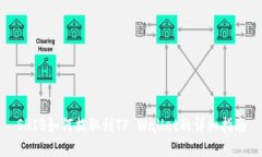 SHIB如何提取到TP Wallet的详