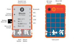 : 全面解析在线比特币钱包