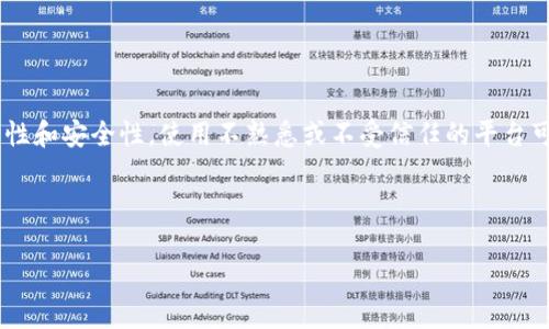 注意：提供有关USDT（泰达币）平台的下载地址或具体的信息时，请您务必确保该信息的合法性和安全性。使用不熟悉或不受信任的平台可能会导致资金损失或信息泄露。务必在知名和安全的交易所或平台上进行币种交易和下载。

下面是一个的样本以及相关的关键词和内容大纲。

如何安全下载USDT交易平台？全面指南与风险提示