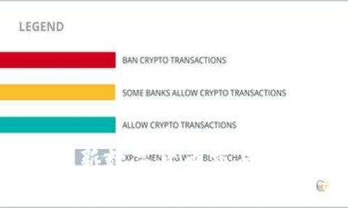 波币：全新数字货币交易平台详解