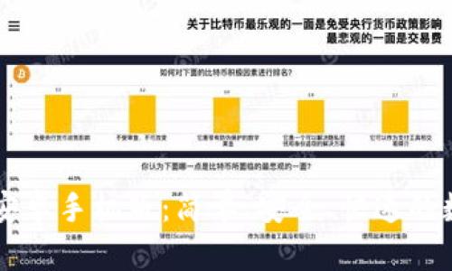 : USDT钱包下载安卓手机版：简单、安全、快速的数字货币交易体验