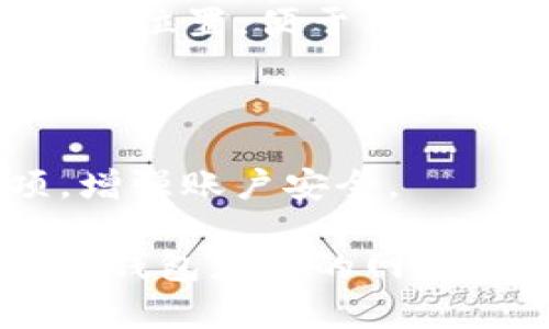 数字钱包通常是指一款应用程序或软件，用户可以通过它存储和管理数字货币及其他资产。数字钱包的外观可以因不同的应用而有所不同，但常见的特点包括：

1. **界面设计**：大多数数字钱包应用都有的界面，通常采用白色或浅色的背景，让用户能够直观地看到余额和交易记录。

2. **余额显示**：在首页，通常会有一个明显的余额显示，显示用户当前数字资产的总值。

3. **交易记录**：这部分通常以列表形式展示用户的历史交易，包括发送和接收的时间、金额及状态。

4. **操作按钮**：如“发送”、“接收”、“充值”、“换币”等，通常设计在明显的位置，便于用户快速找到。

5. **二维码**：很多数字钱包会显示用户的二维码，便于快速接收付款。

6. **设置和安全选项**：包含安全设置，如密码保护、指纹识别等选项，增强账户安全。

如果您需要查看具体的数字钱包的界面，建议直接访问一些知名的数字钱包应用的网站或应用商店，查看它们的截图和介绍。
