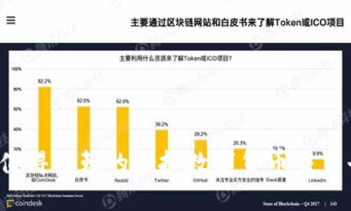 2023年值得信赖的虚拟数字货币交易平台推荐