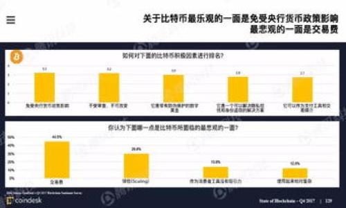 

全面解析ide以太坊钱包：安全、使用与投资价值