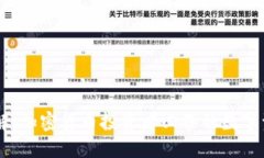 Core钱包详解：加密货币投资者必备的数字资产管