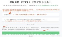 如何找到ERC20 USDT钱包地址