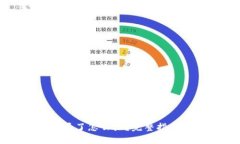 比特币钱包丢了怎么办？完整指南与恢复技巧