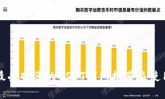 国内最受欢迎的USDT钱包推荐及使用指南