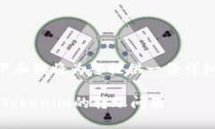 关于USDT是否能够提到Tokenim的问题，下面我将为您