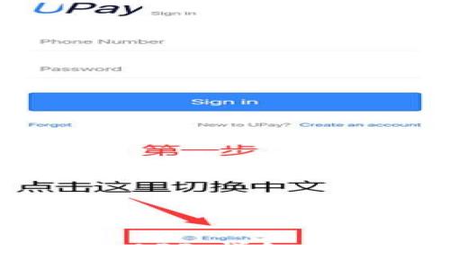 如何顺利下载OK币APP：详细指南与常见问题解答