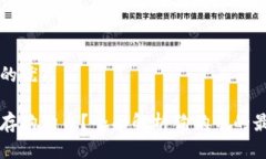 思考一个且的优质用什么