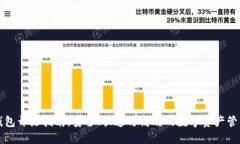 以太坊轻钱包开源指南：