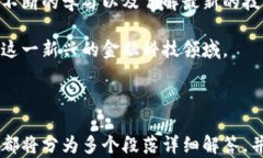   如何获取比特币钱包：初