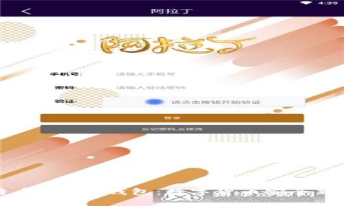 比特币NFC卡钱包：数字货币安全新选择