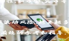biao ti/biao tiUSDT第三方支付