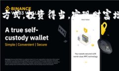 在这篇文章中，我将详细