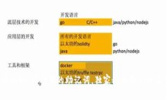 专家揭秘：保护你的助记