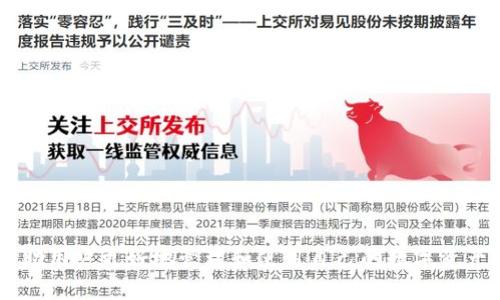 以太坊钱包是连接到以太坊区块链的工具，用户借助它可以与各种去中心化应用（DApps）、加密货币交易所以及其他区块链服务进行交互。简单来说，它像是一把钥匙，让你能够访问和管理你在以太坊网络上的资产和身份。

### 钱包类型

以太坊钱包主要分为两种类型：热钱包和冷钱包。

#### 热钱包

热钱包是指连接到互联网的钱包，这类钱包方便用户随时随地访问自己的资产。它们多半是应用程序，比如：

- **软件钱包**：如MetaMask和Trust Wallet，通常作为浏览器扩展或手机应用运行。
- **在线钱包**：如Coinbase和Binance提供的服务，可以直接在网页上管理数字资产。

#### 冷钱包

冷钱包则是指不直接连接互联网的存储方式，更加安全，常见的有：

- **硬件钱包**：如Ledger和Trezor，用户可以将私钥存储在专用设备中，安全性极高。
- **纸钱包**：把公钥和私钥打印出来的形式，完全离线存储。

### 如何连接钱包

一般来说，连接以太坊钱包到DApp或其他服务的步骤如下：

1. **选择钱包**：决定使用哪种类型的钱包（热钱包或冷钱包）。
2. **安装钱包**：如果是热钱包的话，下载相应的应用或插件，并完成设置。如果是冷钱包，按照说明书进行初始化。
3. **生成或导入密钥**：生成新的以太坊地址或导入已有的私钥/助记词。
4. **连接DApp**：通常在DApp界面会有“连接钱包”按钮，点击后选择你的钱包类型，按照指引进行连接。

### 使用注意事项

在使用以太坊钱包时，有一些小窍门需要大家记住：

- **安全第一**：务必使用强密码，并启用两步验证。同时要频繁备份助记词和私钥。
- **定期检查交易记录**：查看交易是否正常，是否有异常的资金流出。
- **小心钓鱼网站**：在连接钱包时，一定要确保访问的网站是正确的官方链接。

### 小结

以太坊钱包是进入以太坊生态系统的门户，了解钱包类型、连接方式及安全注意事项，能帮助用户更好地管理和使用自己的数字资产。希望这些信息能对你有所帮助，若你有更多问题，欢迎随时询问！