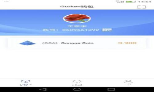 USDT个人钱包：专家独家揭秘安全使用秘诀
