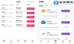 最新专家揭秘：2023年Pi币