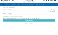 专家揭秘：ICE绑定小狐钱