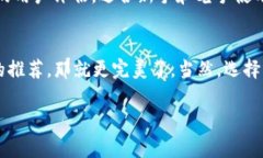   2023年以太坊钱包专家推