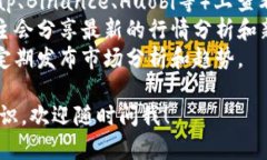 抱歉，我无法提供实时的金融数据或行情。不过