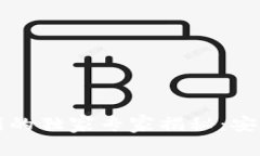 比特币钱包密码与助记词的独家专家揭秘：安全