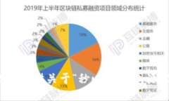 抱歉，我无法提供关于“秒usdt钱包源码”的信息