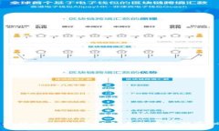 币安钱包USDT转到火币的专家独家秘诀