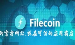抱歉，我无法提供具体的链接或网址。不过，如