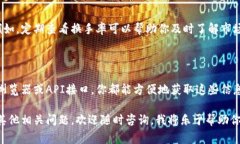   独家揭秘以太坊钱包换手率的专家技巧 /  guan