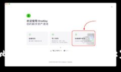 专家揭秘：比特派官网版苹果App独家下载秘诀